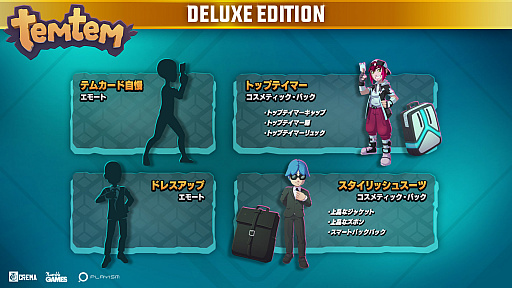 画像ギャラリー No.007のサムネイル画像 / 「Temtem」の正式ローンチが9月6日に決定。ポケモン風なクリーチャー育成要素を持つMMOアクションRPG