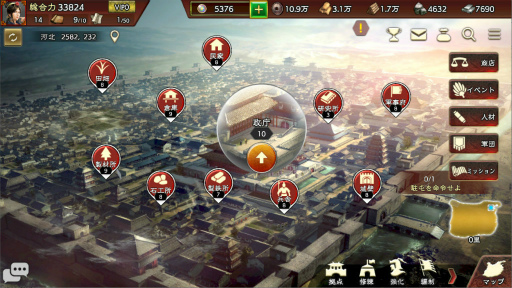 ꡼ No.006Υͥ / Ԣֿȥ뤬ֻԢ ƻפ˷ꡣ2CBTλü罸Ƥβܤڲɲá