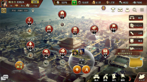 ꡼ No.007Υͥ / Ԣֿȥ뤬ֻԢ ƻפ˷ꡣ2CBTλü罸Ƥβܤڲɲá