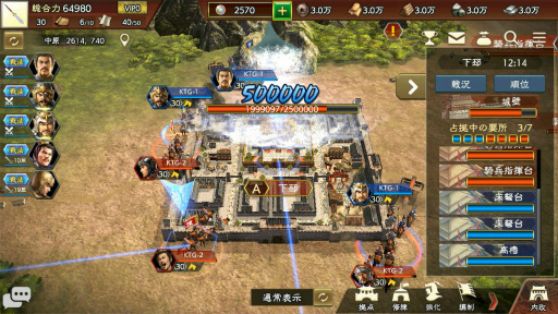 ꡼ No.012Υͥ / Ԣֿȥ뤬ֻԢ ƻפ˷ꡣ2CBTλü罸Ƥβܤڲɲá