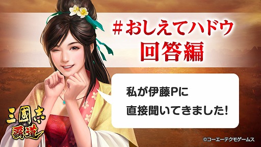 ���������꡼ No.001�Υ���ͥ������ / �ֻ�Ԣ�� ��ƻ�פθ���Twitter�ǡ�������祭���ڡ���β����Ԥ���������