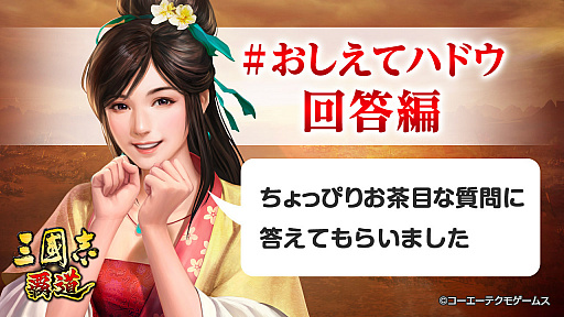 ���������꡼ No.001�Υ���ͥ������ / �ֻ�Ԣ�� ��ƻ�ס��罸����������������#�������ƥϥɥ��ɤβ�������3�󤬸���