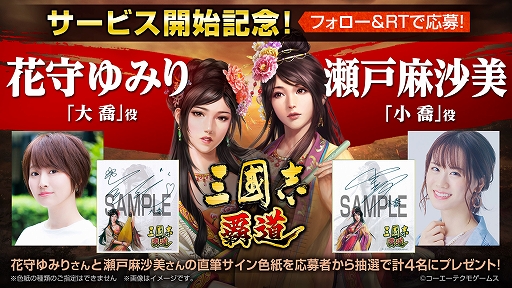 ���������꡼ No.001�Υ���ͥ������ / �ֻ�Ԣ�� ��ƻ�ס��ּ��ߤꤵ��������㺻������Υ����󿧻椬������Twitter�����ڡ���򳫺�