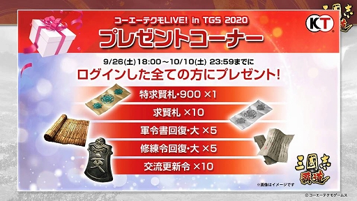 ���������꡼ No.002�Υ���ͥ������ / �ֻ�Ԣ�� ��ƻ�ס��ּ��ߤꤵ��������㺻������Υ����󿧻椬������Twitter�����ڡ���򳫺�