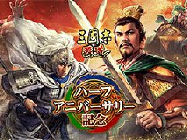 三国志「覇道」オーガニックバスローブ