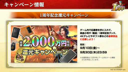 ꡼ No.011 | ֻԢ ƻ1ǯ󥿥ӥ塼UR μϤۤ2000ߴԸʤɼǯ褿äפǯ⸫