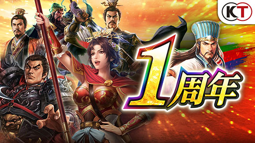 ���������꡼ No.001�Υ���ͥ������ / �ֻ�Ԣ�� ��ƻ�פ��ۿ�1��ǯ��ǰ����PV��������