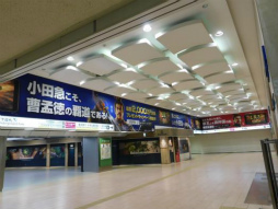 画像ギャラリー No.002のサムネイル画像 / 「三國志 覇道」の大型交通広告が“新宿駅西口スーパーシートII・III・IV”に掲載