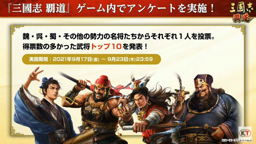 ꡼ No.001 | TGS 2021ϻ̾󡪡ֻԢ ƻפФ줿ɤ1̤ϡϤۡɡ2̤ϡȼɤ