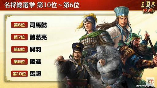 ꡼ No.002 | TGS 2021ϻ̾󡪡ֻԢ ƻפФ줿ɤ1̤ϡϤۡɡ2̤ϡȼɤ