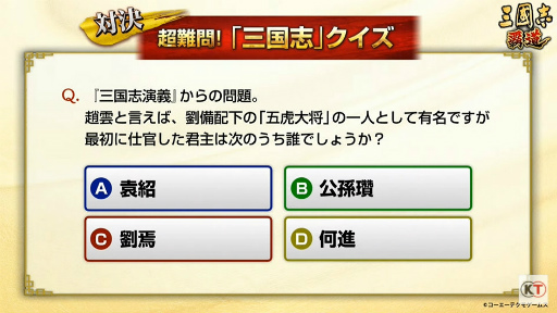 ꡼ No.009 | TGS 2021ϻ̾󡪡ֻԢ ƻפФ줿ɤ1̤ϡϤۡɡ2̤ϡȼɤ