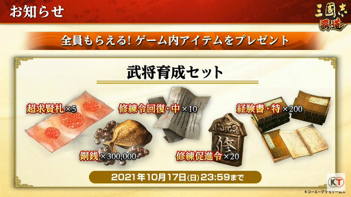 ꡼ No.010 | TGS 2021ϻ̾󡪡ֻԢ ƻפФ줿ɤ1̤ϡϤۡɡ2̤ϡȼɤ