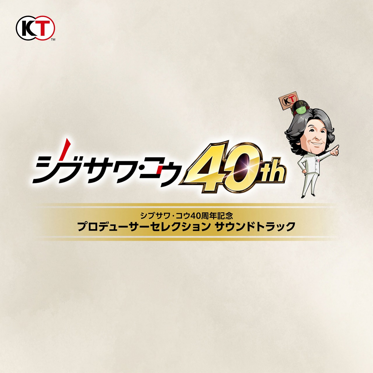 リミテッドストア“戦国・三國PREMIUM”がオープン。「信長の野望」など