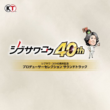 ���������꡼ No.034�Υ���ͥ������ / ��ߥƥåɥ��ȥ�����񡦻�ԢPREMIUM�ɤ������ץ󡣡ֿ�Ĺ����˾�פʤɤθ��ꥰ�å��䡤�ץ��ǥ塼�����ؤ����쥯�Ȥ������ꥢ�륢���ƥ��