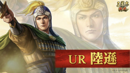 画像ギャラリー No.012のサムネイル画像 / 漢朝を守るか,滅ぼすか。「三國志 覇道」の新シーズン“漢朝争乱”の開幕や,黄色いクリスマスについてインタビュー