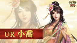 画像ギャラリー No.014のサムネイル画像 / 漢朝を守るか,滅ぼすか。「三國志 覇道」の新シーズン“漢朝争乱”の開幕や,黄色いクリスマスについてインタビュー