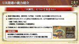 画像ギャラリー No.019のサムネイル画像 / 漢朝を守るか,滅ぼすか。「三國志 覇道」の新シーズン“漢朝争乱”の開幕や,黄色いクリスマスについてインタビュー