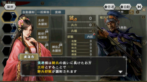 ꡼ No.004 | PR۽鿴ԸΡֻԢ ƻפǡ¼ɤ˥ϥޤ󥹡ǯǯϤ򿷥С빶άɤϤ