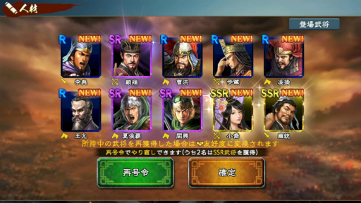 ꡼ No.005 | PR۽鿴ԸΡֻԢ ƻפǡ¼ɤ˥ϥޤ󥹡ǯǯϤ򿷥С빶άɤϤ