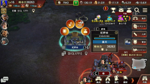 ꡼ No.010 | PR۽鿴ԸΡֻԢ ƻפǡ¼ɤ˥ϥޤ󥹡ǯǯϤ򿷥С빶άɤϤ