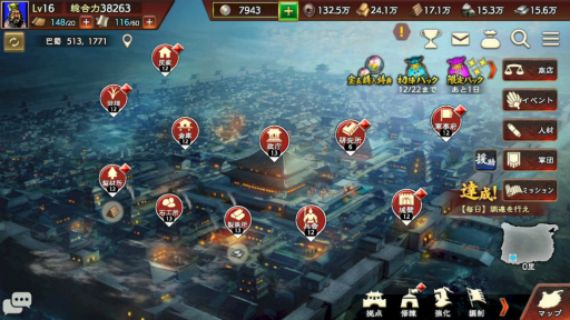 ꡼ No.011 | PR۽鿴ԸΡֻԢ ƻפǡ¼ɤ˥ϥޤ󥹡ǯǯϤ򿷥С빶άɤϤ