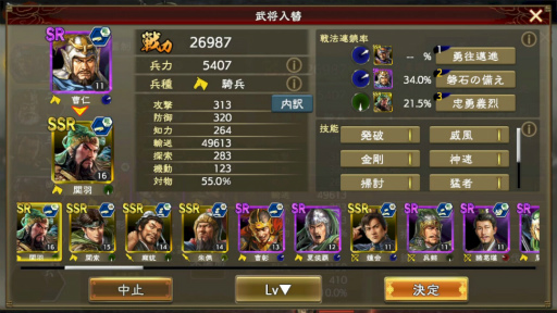 ꡼ No.018 | PR۽鿴ԸΡֻԢ ƻפǡ¼ɤ˥ϥޤ󥹡ǯǯϤ򿷥С빶άɤϤ