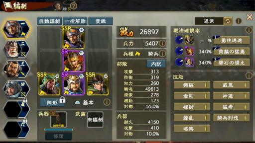 ꡼ No.019 | PR۽鿴ԸΡֻԢ ƻפǡ¼ɤ˥ϥޤ󥹡ǯǯϤ򿷥С빶άɤϤ