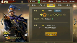 ꡼ No.022 | PR۽鿴ԸΡֻԢ ƻפǡ¼ɤ˥ϥޤ󥹡ǯǯϤ򿷥С빶άɤϤ