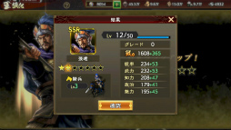 ꡼ No.023 | PR۽鿴ԸΡֻԢ ƻפǡ¼ɤ˥ϥޤ󥹡ǯǯϤ򿷥С빶άɤϤ