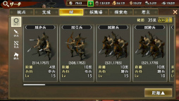 ꡼ No.024 | PR۽鿴ԸΡֻԢ ƻפǡ¼ɤ˥ϥޤ󥹡ǯǯϤ򿷥С빶άɤϤ