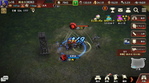 ꡼ No.026 | PR۽鿴ԸΡֻԢ ƻפǡ¼ɤ˥ϥޤ󥹡ǯǯϤ򿷥С빶άɤϤ