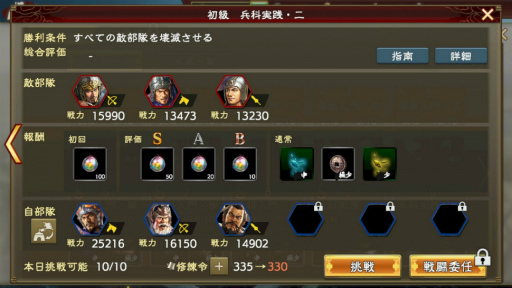 ꡼ No.027 | PR۽鿴ԸΡֻԢ ƻפǡ¼ɤ˥ϥޤ󥹡ǯǯϤ򿷥С빶άɤϤ