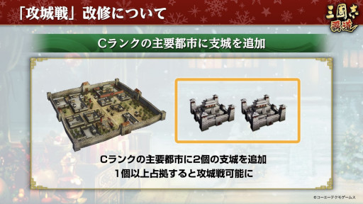 画像ギャラリー No.015のサムネイル画像 / 「三國志 覇道」UR武将“陸遜”,“小喬”,SSR覚醒武将“曹真”,“李儒”が追加