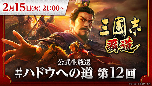 ���������꡼ No.001�Υ���ͥ������ / �ֻ�Ԣ�� ��ƻ��12���ܤθ�����������2��15���˼»�