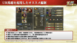 ꡼ No.011 | ʬϺ硩Ԣ֤¿郎ϤޤֻԢ ƻפοȶζɥ󥿥ӥ塼