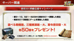 ꡼ No.028 | ʬϺ硩Ԣ֤¿郎ϤޤֻԢ ƻפοȶζɥ󥿥ӥ塼