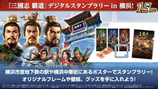 ���������꡼ No.009�Υ���ͥ������ / �ֻ�Ԣ�� ��ƻ�ס�UR �𾭡ȲƸ��סɤȡ���Ķ�ɤ��о��ޤ�1.5��ǯ�緿���åץǡ��Ȥ�»�