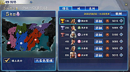 ꡼ No.011 | ֻԢ ƻפοȿơɥ󥿥ӥ塼٤뷳դηά򰮤롤פ֤η