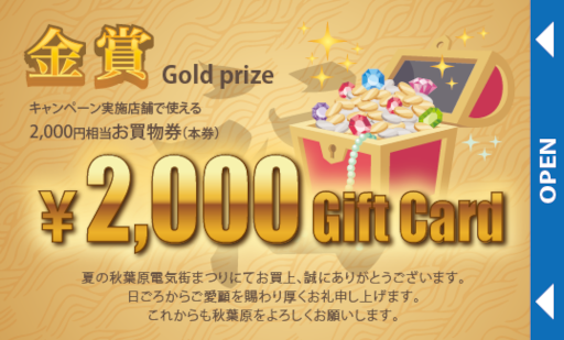 ���������꡼ No.003�Υ���ͥ������ / �ֲƤν��ո��ŵ����ޤĤ�2022�פ�7��1����곫�š��ֻ�Ԣ�� ��ƻ�פȥ������å�