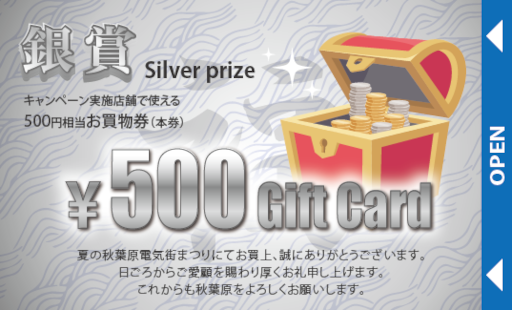 ���������꡼ No.004�Υ���ͥ������ / �ֲƤν��ո��ŵ����ޤĤ�2022�פ�7��1����곫�š��ֻ�Ԣ�� ��ƻ�פȥ������å�