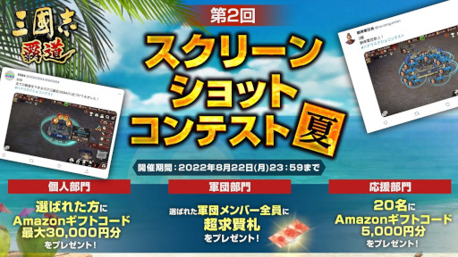 ���������꡼ No.001�Υ���ͥ������ / �ֻ�Ԣ�� ��ƻ�ס�����2��ػ�Ԣ�� ��ƻ�٥����꡼�󥷥�åȥ���ƥ��Ȳơɤ򳫺�