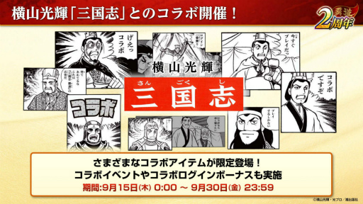 ꡼ No.010 | ֻԢ ƻ2ǯ󥿥ӥ塼ĥ󥯥ޥåζšɤˡȻ֡ɥܤʤĩϻߤޤʤ