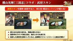 ꡼ No.011 | ֻԢ ƻ2ǯ󥿥ӥ塼ĥ󥯥ޥåζšɤˡȻ֡ɥܤʤĩϻߤޤʤ