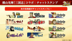 ꡼ No.013 | ֻԢ ƻ2ǯ󥿥ӥ塼ĥ󥯥ޥåζšɤˡȻ֡ɥܤʤĩϻߤޤʤ