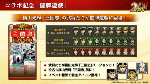 ꡼ No.015 | ֻԢ ƻ2ǯ󥿥ӥ塼ĥ󥯥ޥåζšɤˡȻ֡ɥܤʤĩϻߤޤʤ