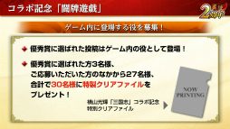 ꡼ No.017 | ֻԢ ƻ2ǯ󥿥ӥ塼ĥ󥯥ޥåζšɤˡȻ֡ɥܤʤĩϻߤޤʤ