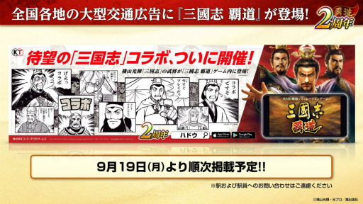 ꡼ No.018 | ֻԢ ƻ2ǯ󥿥ӥ塼ĥ󥯥ޥåζšɤˡȻ֡ɥܤʤĩϻߤޤʤ