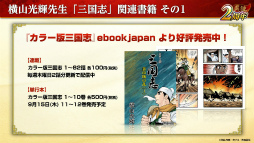 ꡼ No.019 | ֻԢ ƻ2ǯ󥿥ӥ塼ĥ󥯥ޥåζšɤˡȻ֡ɥܤʤĩϻߤޤʤ