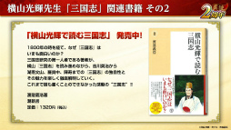 ꡼ No.020 | ֻԢ ƻ2ǯ󥿥ӥ塼ĥ󥯥ޥåζšɤˡȻ֡ɥܤʤĩϻߤޤʤ