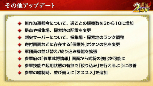 ꡼ No.033 | ֻԢ ƻ2ǯ󥿥ӥ塼ĥ󥯥ޥåζšɤˡȻ֡ɥܤʤĩϻߤޤʤ